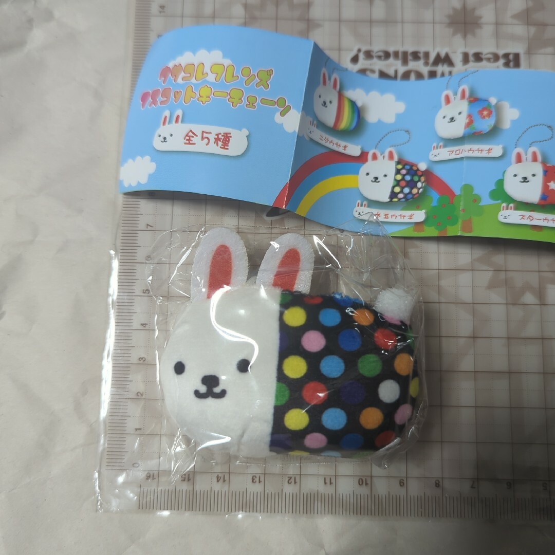 400］ウサコレフレンズ マスコットの通販 by アニメグッズ中心