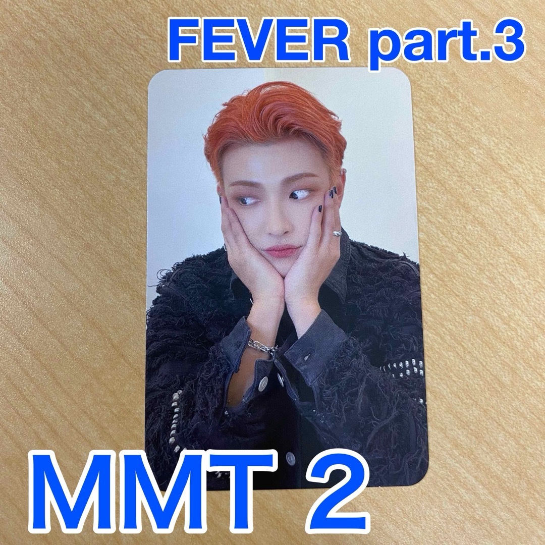 ATEEZ - ATEEZ ホンジュン MMT 2.0 FEVER part2 ヨントン トレカの通販
