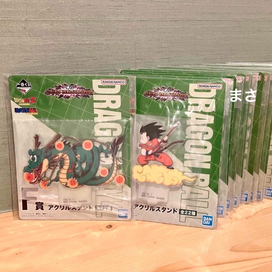 ドラゴンボール - アクスタ全22種コンプリートセット 一番くじ