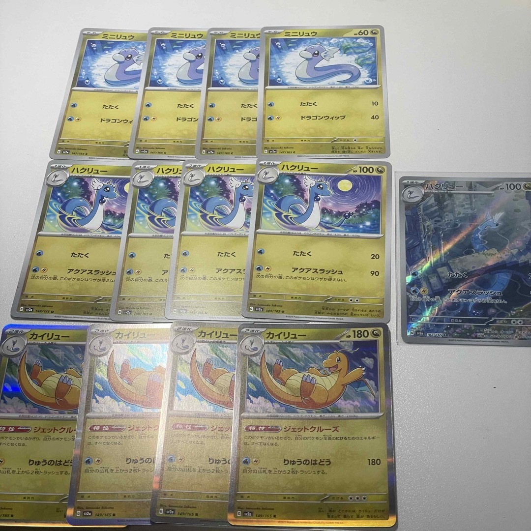 ポケモン - ポケモンカード ミニリュウ ハクリュー カイリュー AR 13枚