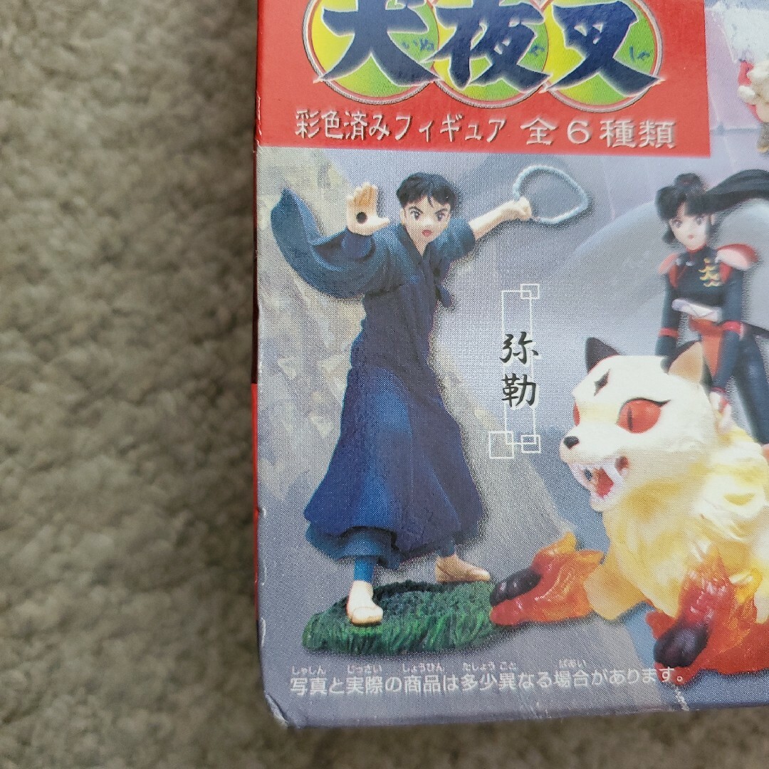 小学館 - ✨新品未開封品✨2004年 映画 犬夜叉 紅蓮の蓬莱島