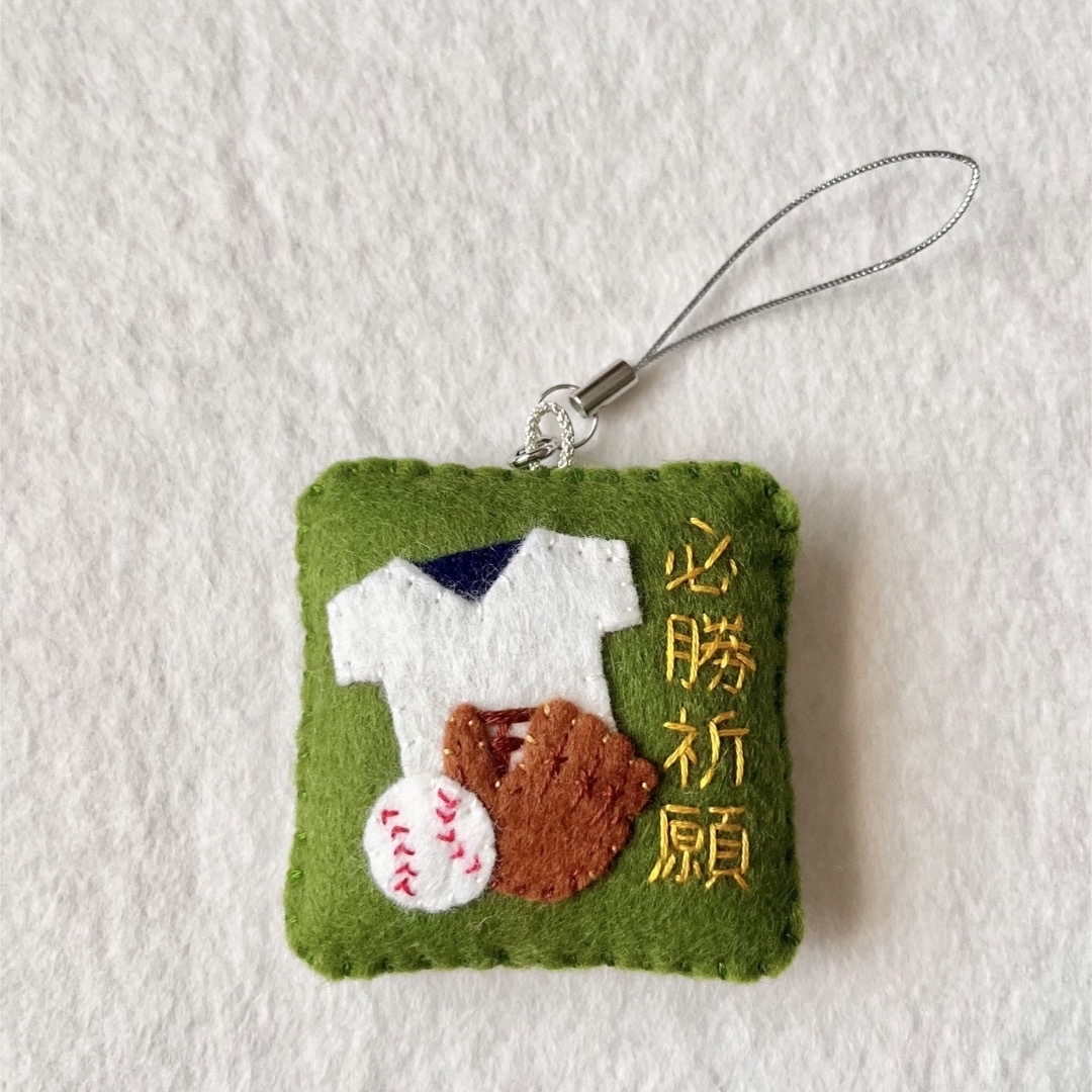 ⭐️必勝祈願 野球 フェルト お守り ストラップの通販 by Karina's