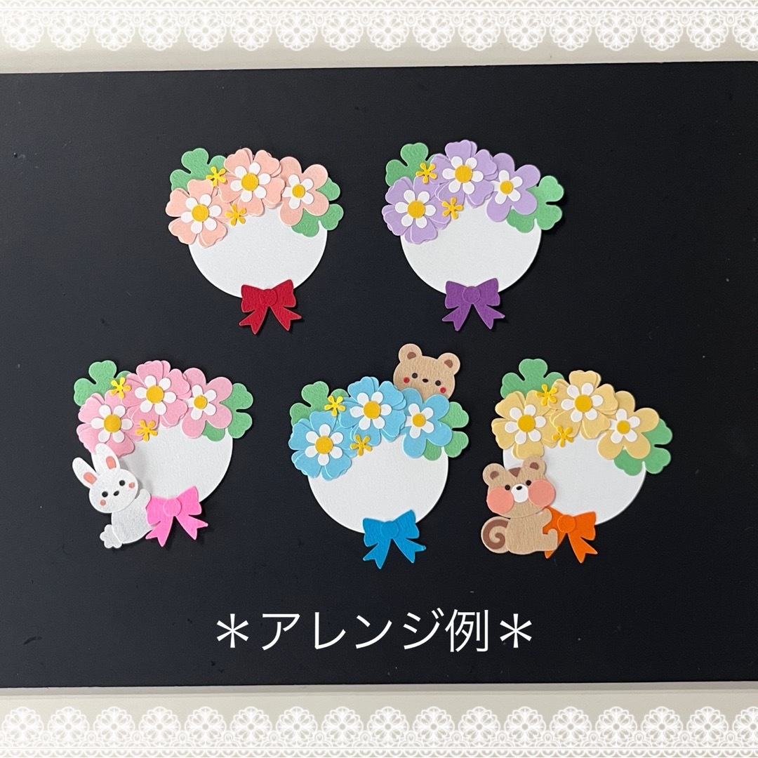 ◇オーダーページ◇クラフトパンチ ・花束・動物◇の通販 by M's shop