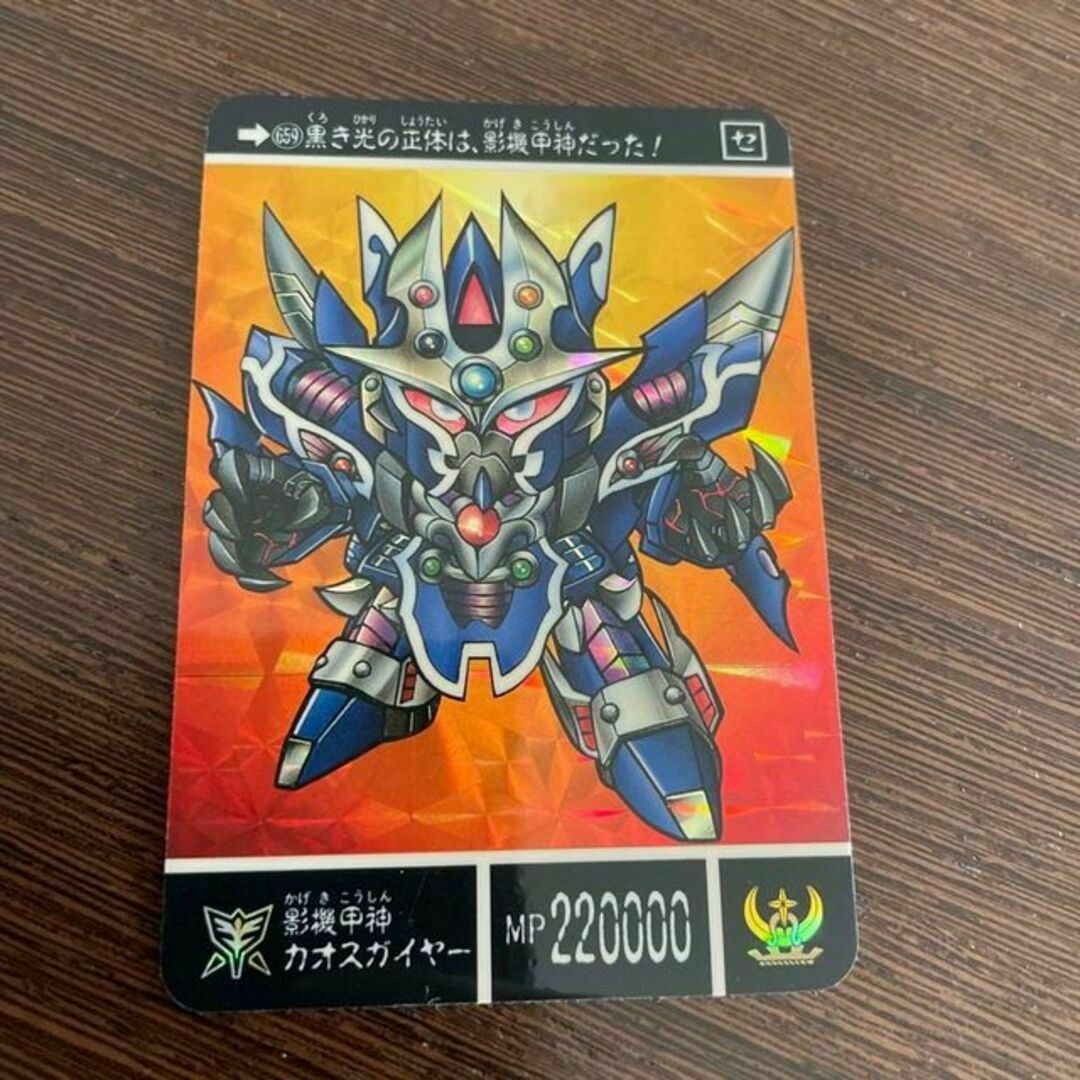 BANDAI - SDガンダム外伝機甲髪伝説3✨カードダス✨レアカードの通販