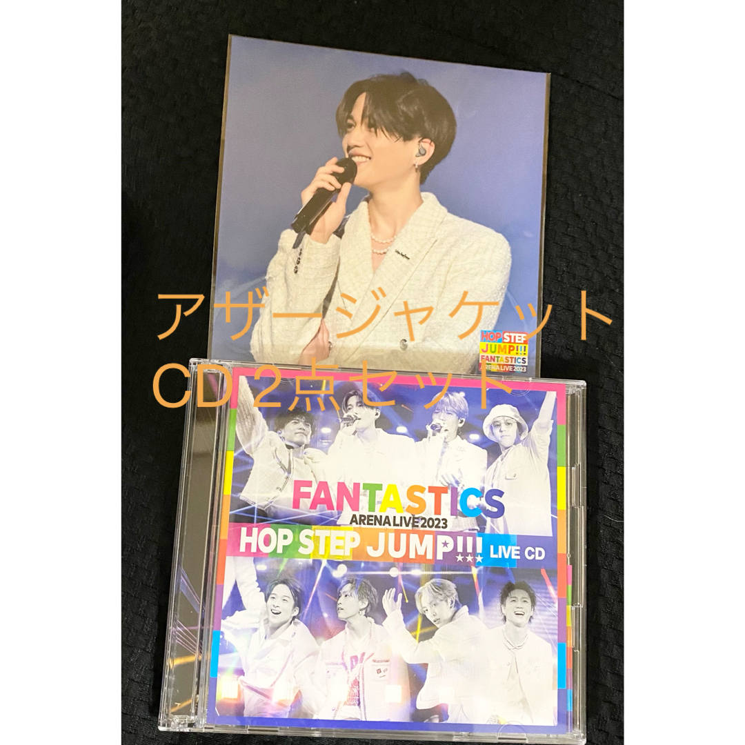 FANTASTICS from EXILE TRIBE - 八木勇征 アザージャケット HOP STEM