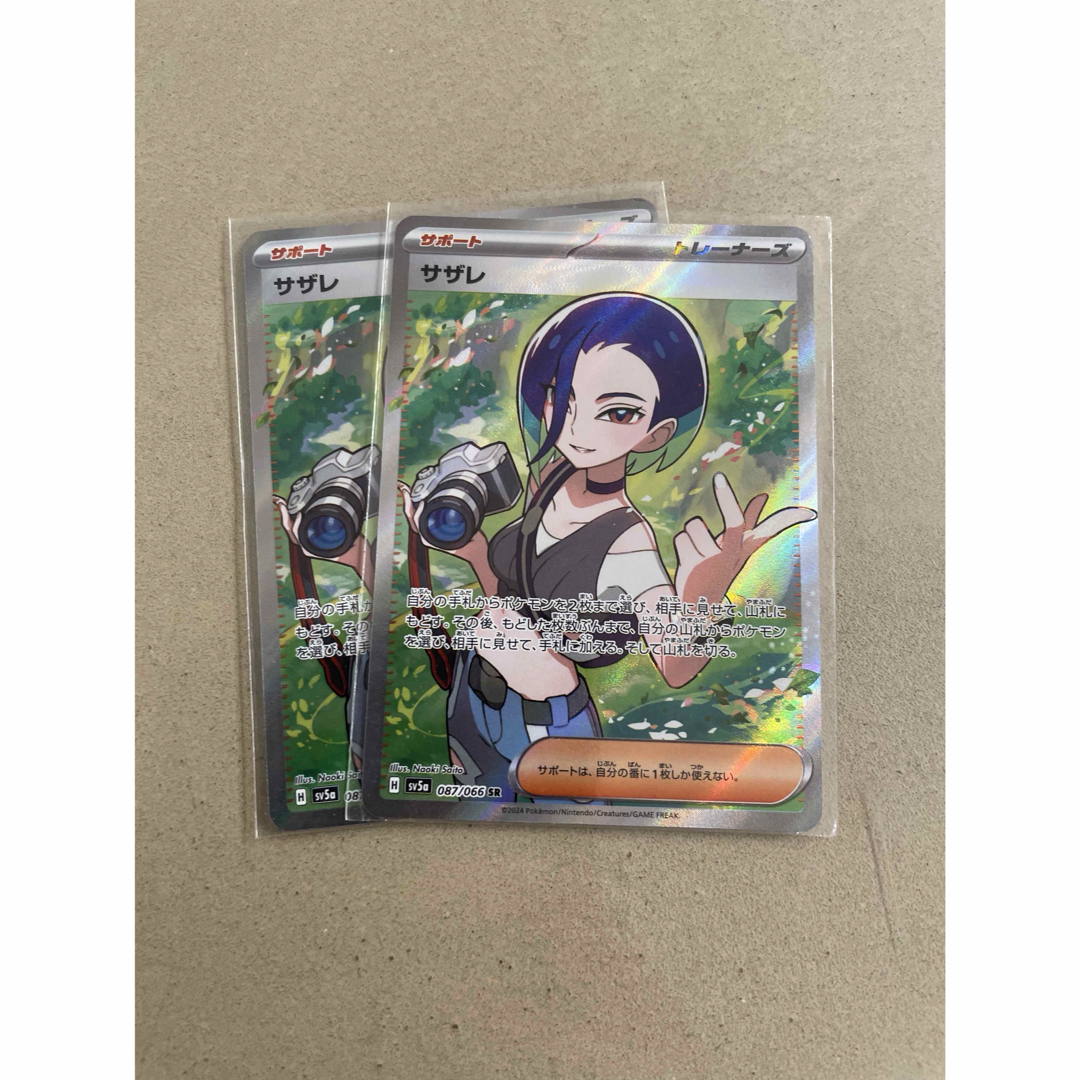 ポケモン - サザレ SR 2枚の通販 by kk｜ポケモンならラクマ