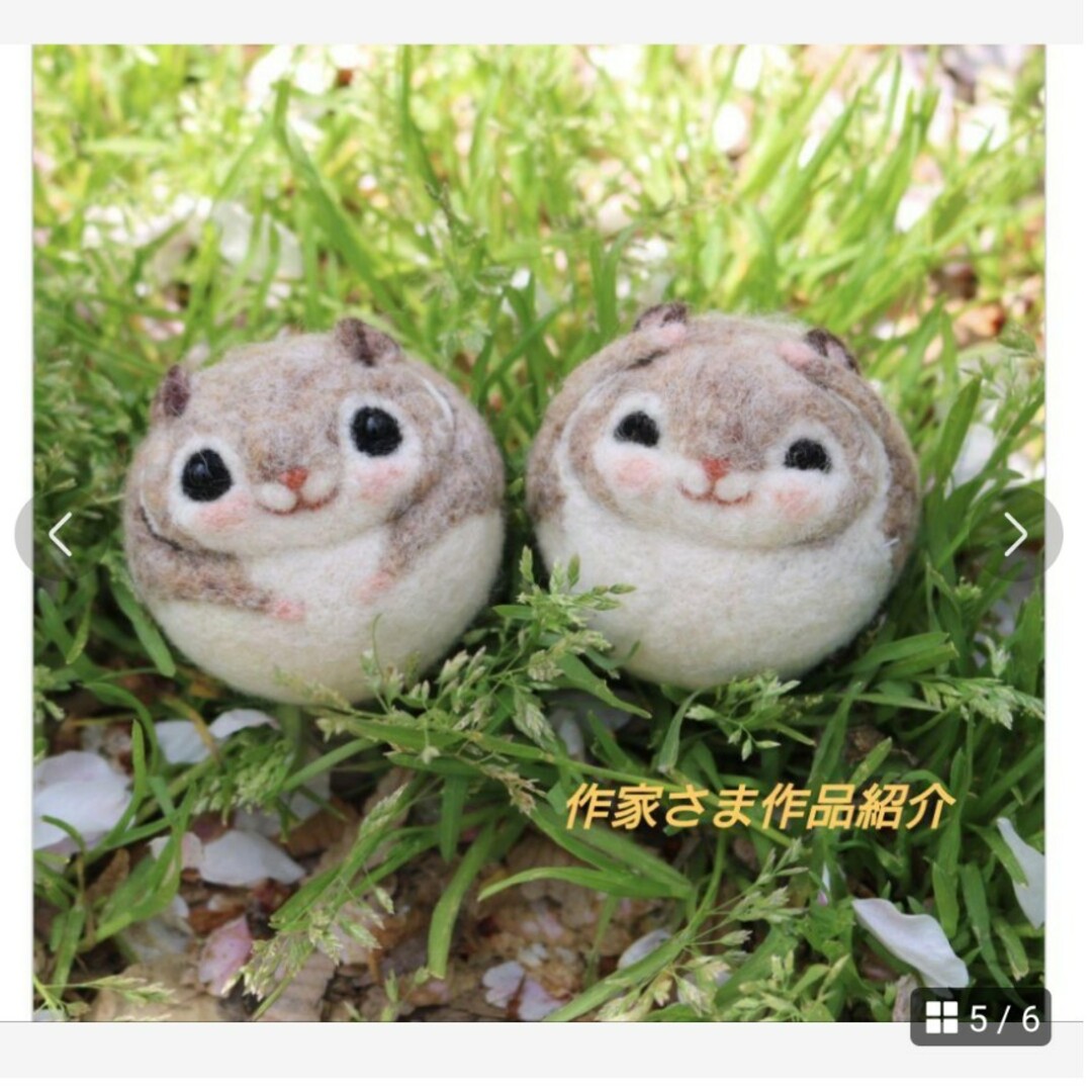 癒しの妖精momoちゃん 羊毛フェルト 人気作家 ハンドメイド モモンガの