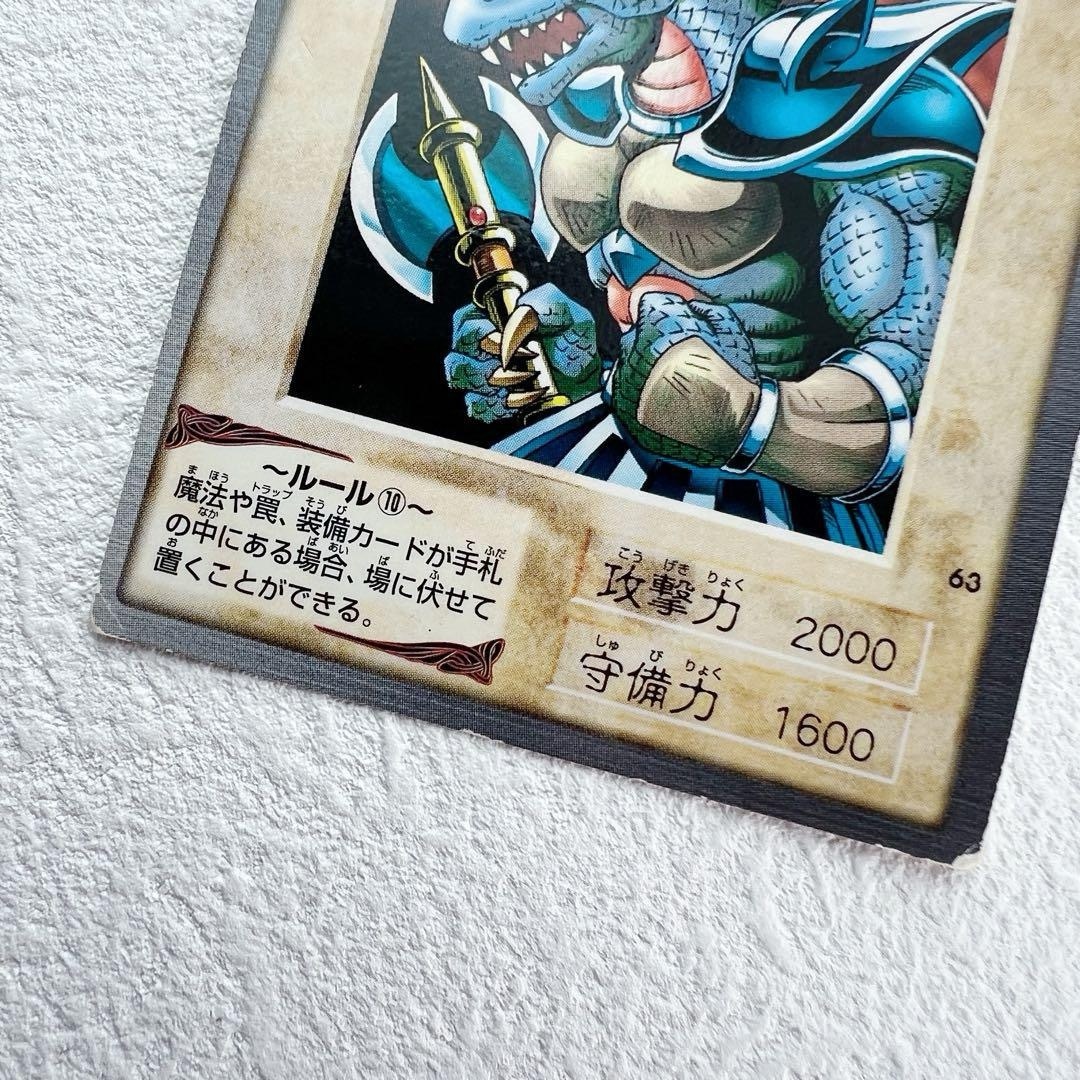 遊戯王 - 遊戯王カード バンダイ版 63 ガルーザス BANDAI 初期 旧裏の