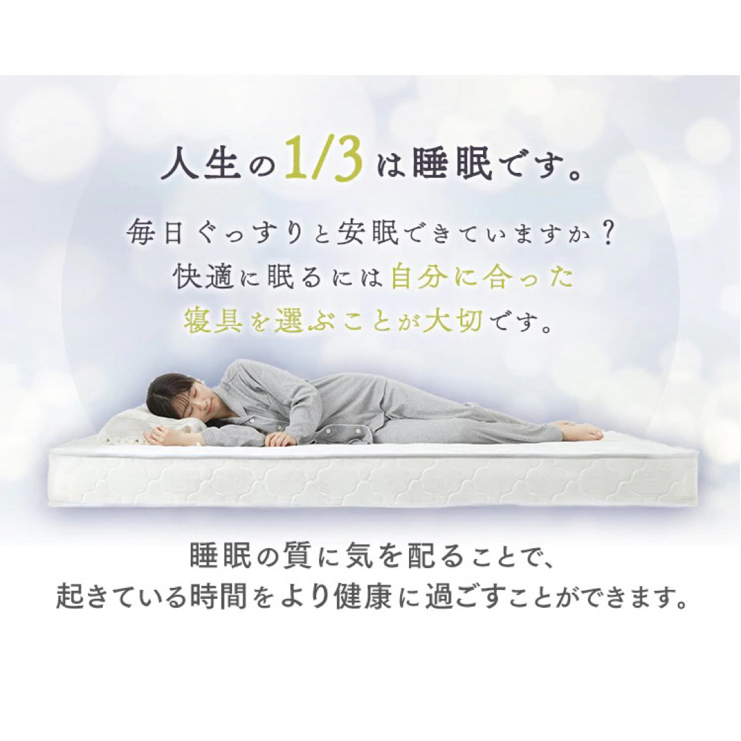 コイル マットレス シングル 寝具 布団 ベッド 引っ越し 引越 無印