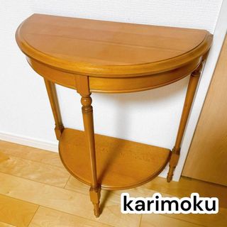 カリモク家具（コーヒーテーブル/サイドテーブル）のフリマアイテム一覧