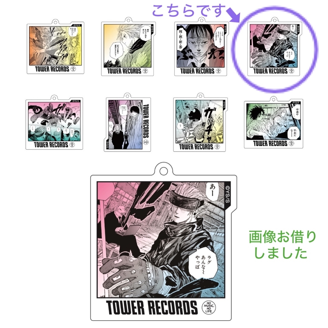 激レア🎉サカモトデイズ 名場面アクリルキーホルダーコレクション【楽