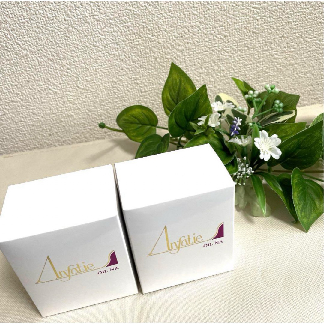アンファティ オイルNA 2本セット 新品未開封 (エッセンスと変更可)