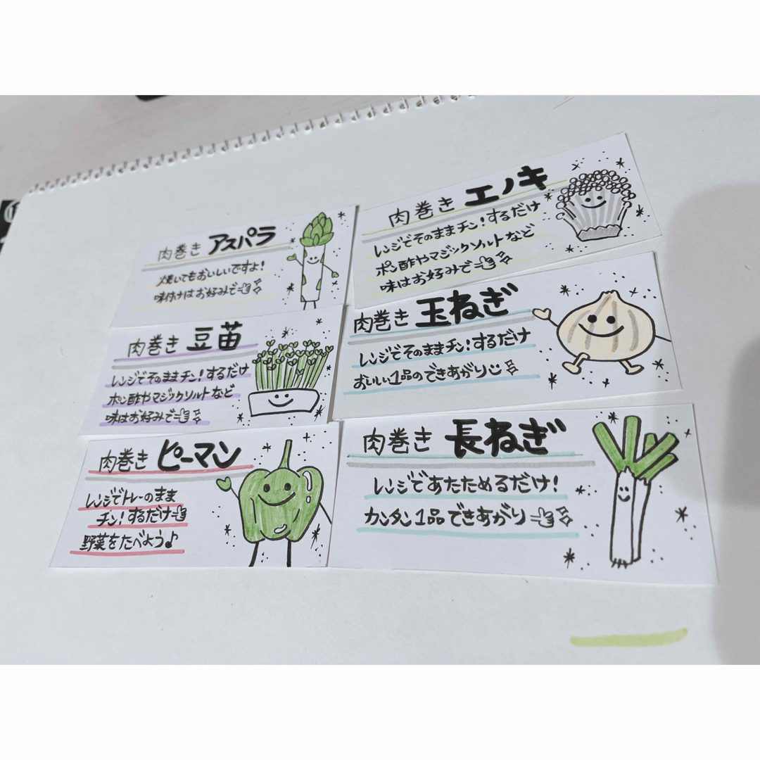手書きPOP＊メニュー表 オーダー受付中♡の通販 by r.m's shop｜ラクマ