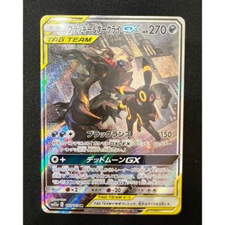 ブラッキー&ダークライGX SR: SA[SM12a 182/173]の通販 by ゲンガーの