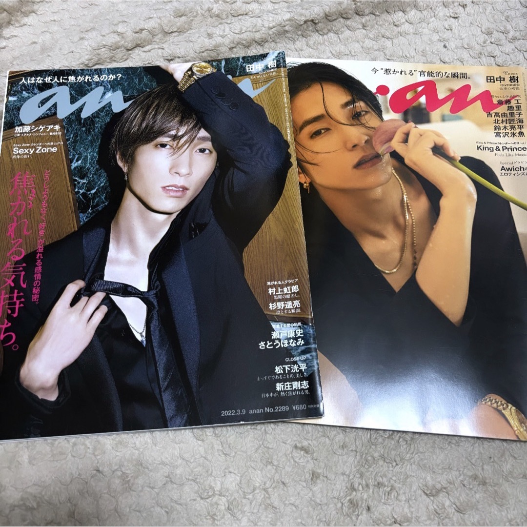 SixTONES - anan 田中樹 まとめ売りの通販 by れ｜ストーンズならラクマ