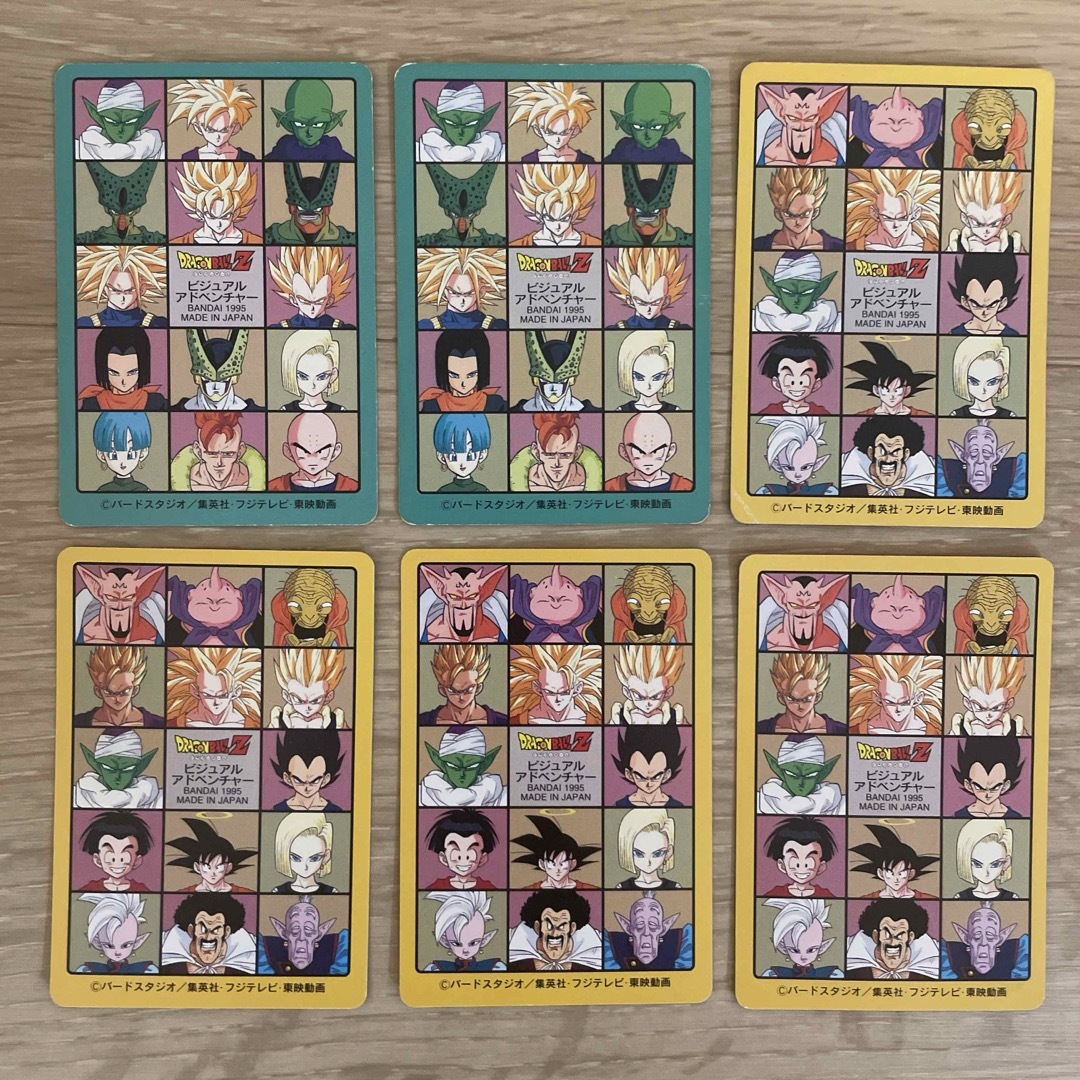 当時品】19枚 ドラゴンボール ビジュアルアドベンチャー ノーマル