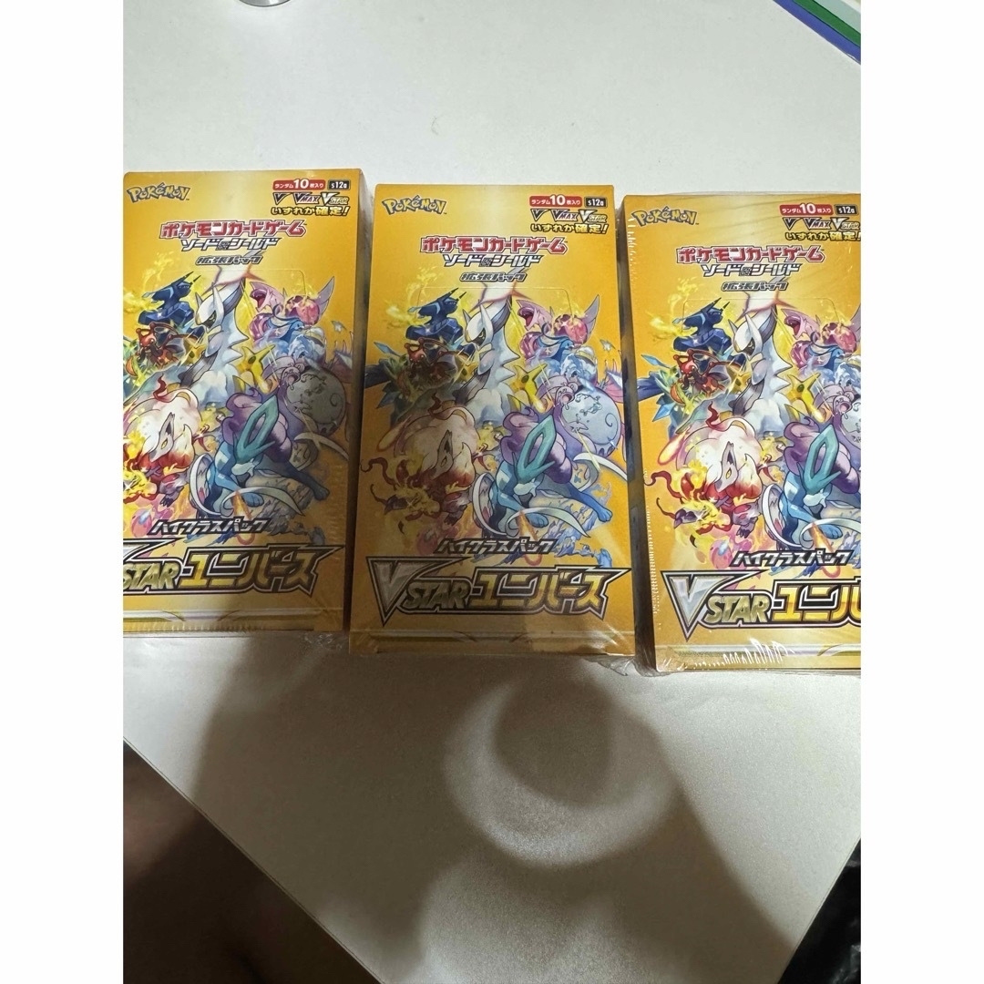 ゆ*け様 ポケモンカードゲーム セット 3BOX ポケモンカードゲーム 3BOX