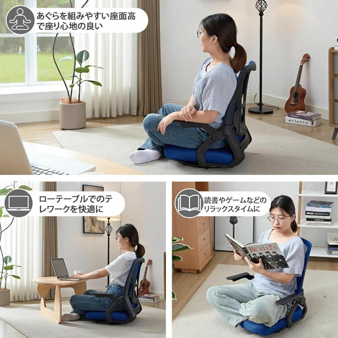 回転座椅子 360度回転 デスクチェア 肘掛け付き 一人掛け ブルー. 回転座