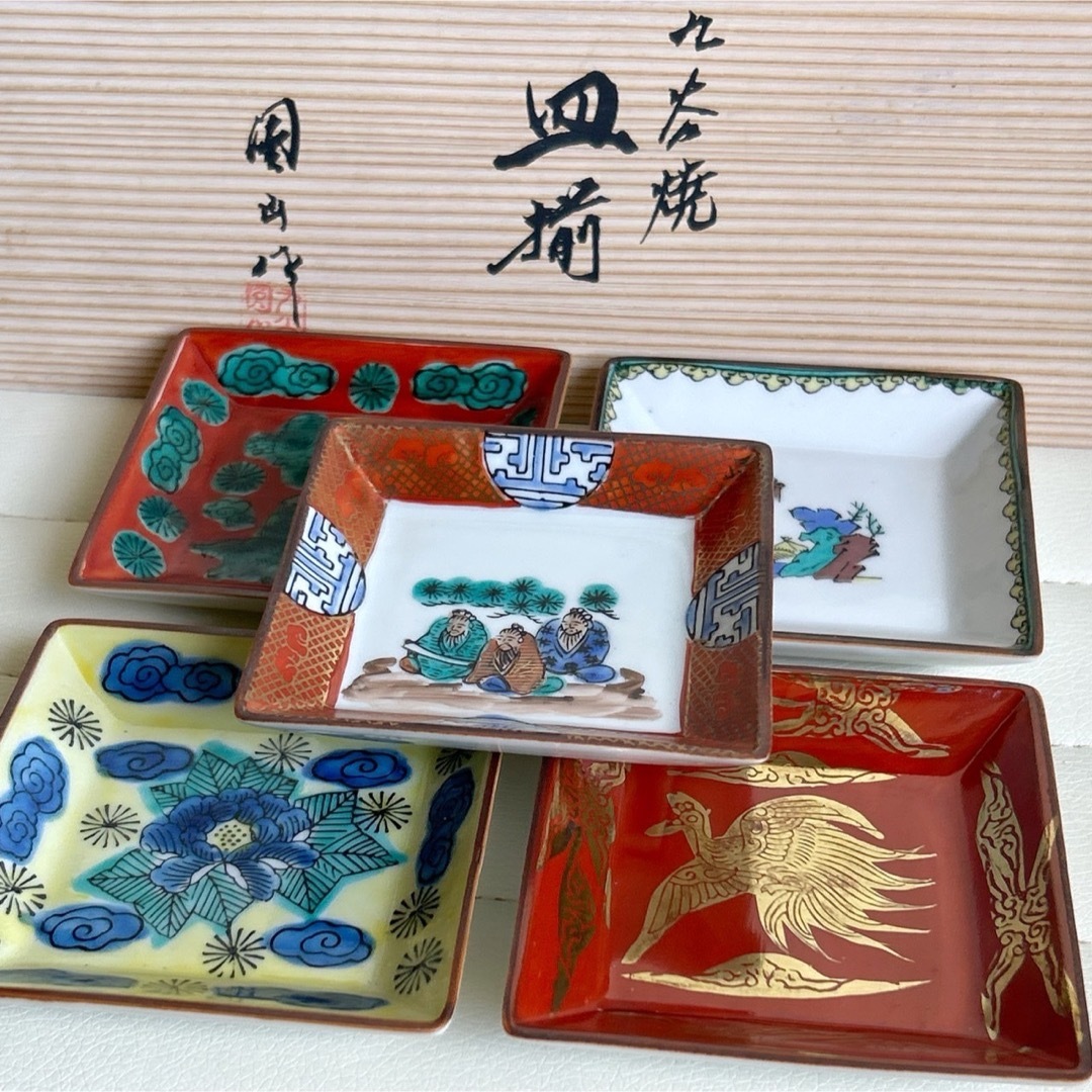 九谷青窯 - 九谷焼 圓山作 絵変わり 時代画 小皿揃 5枚セット 角皿