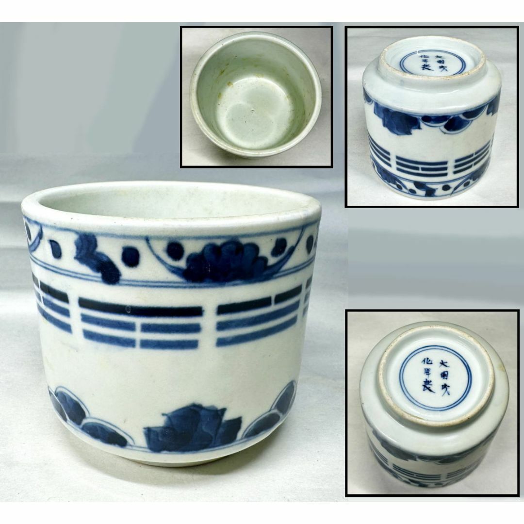 九谷焼 古九谷 吉光隆広（芳隆）造 赤絵金彩 人物文 双耳瓶 D R7294