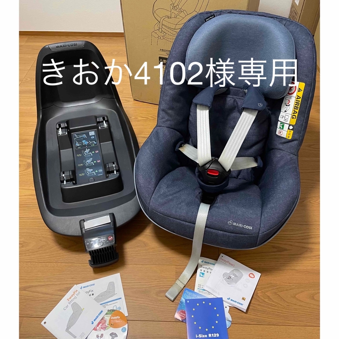 販売済み 深見東州 神主衣装 額縁入り