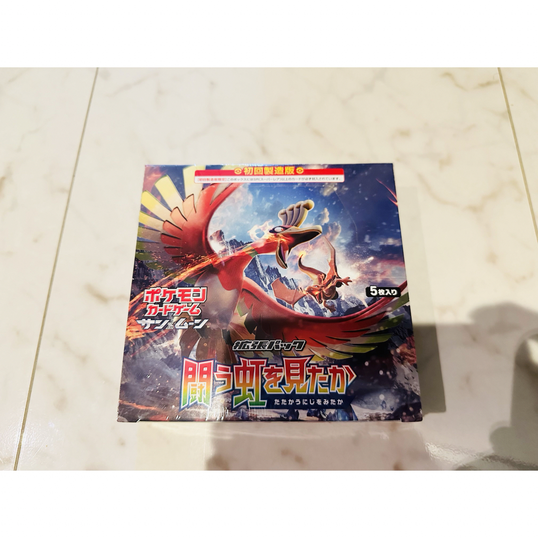 ポケモンカード闘う虹を見たか未開封パックサン＆ムーン初回