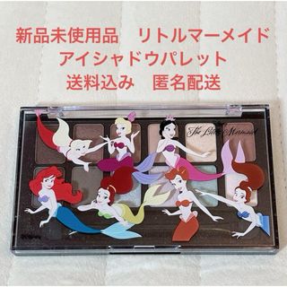 Disney - ＊新品未使用品＊リトルマーメイド アリエル アイシャドウ