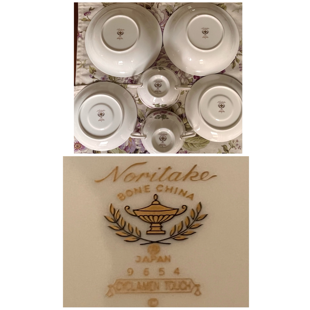 Noritake - 【美品】ビンテージノリタケ☆シクラメンタッチ☆ペア
