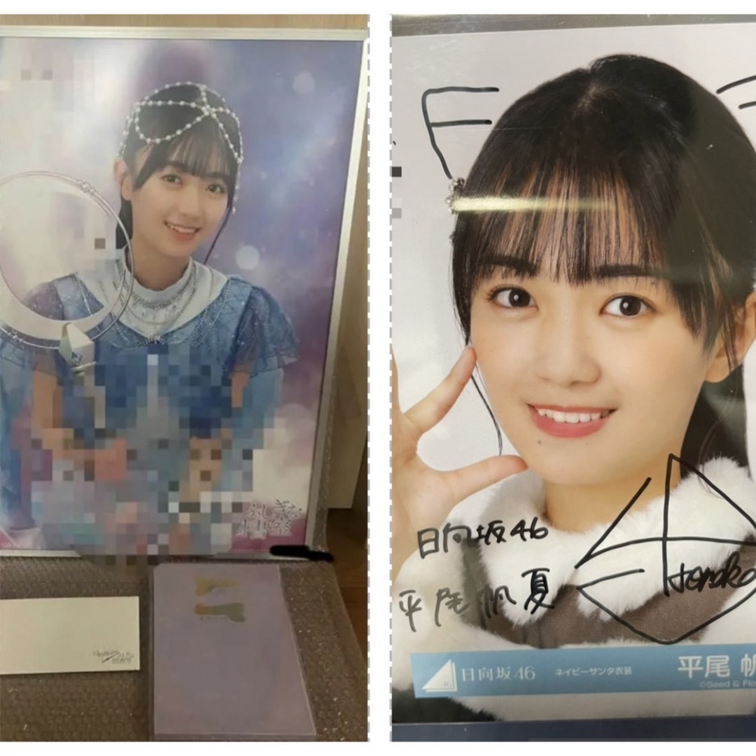 日向坂46 松尾桜 直筆サイン入り 2025年サンタ衣装 日向坂46 松尾桜