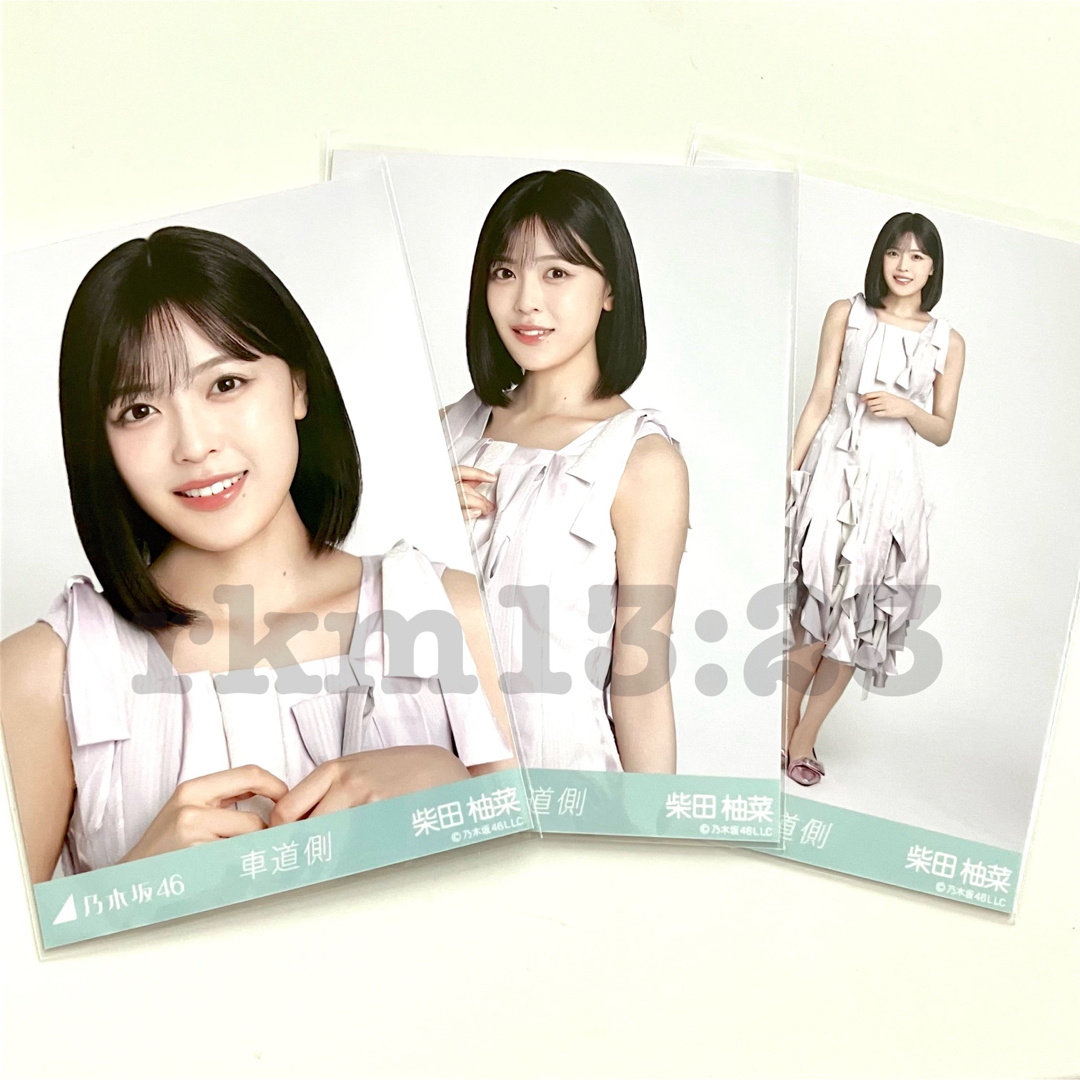 乃木坂46 - 柴田柚菜 コンプ 生写真 車道側の通販 by nogi shop｜ノギ