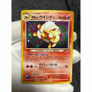 やさしいウインディ 旧裏のフリマアイテム一覧