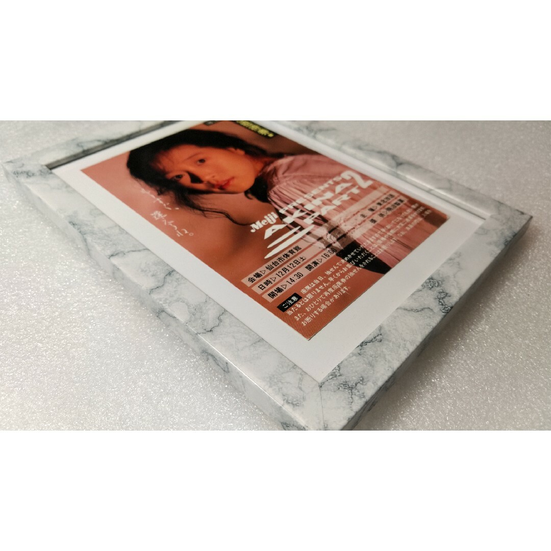 明治 - □額付□ 中森明菜 非売品 コンサート招待券ハガキ 昭和レトロ