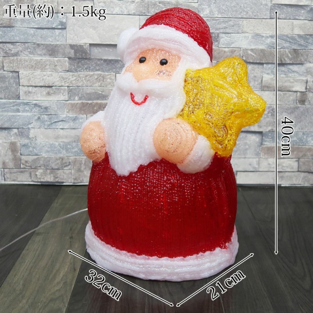 クリスマス LED オブジェ クリスマスライト サンタクロース TAC-69の