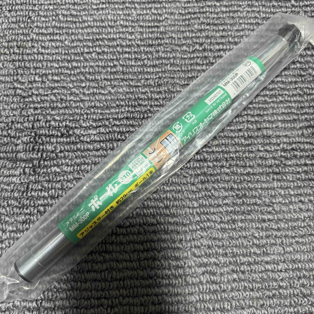 アイリスオーヤマ - ←新品〒アイリスオーヤマ【メタルミニ