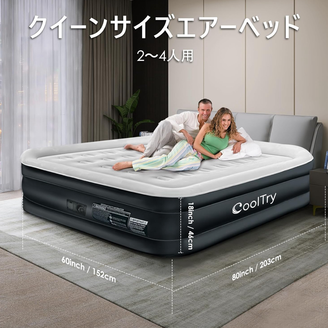 CoolTry エアーベッド クイーンサイズの通販 by たなか's shop｜ラクマ
