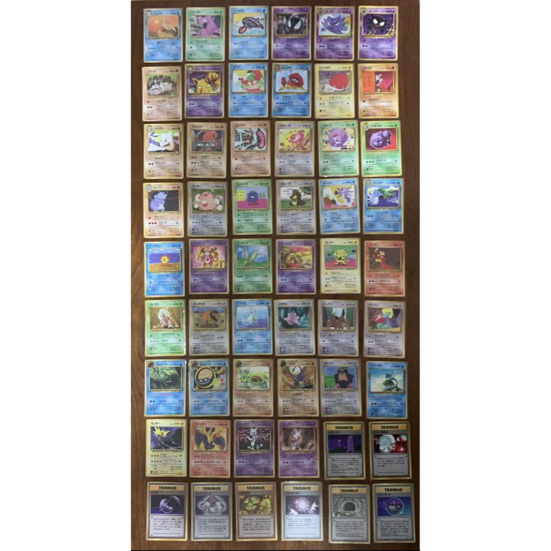 ポケモンカード 旧裏 拡張シート ポケモンタワー モンジャラ カラカラ