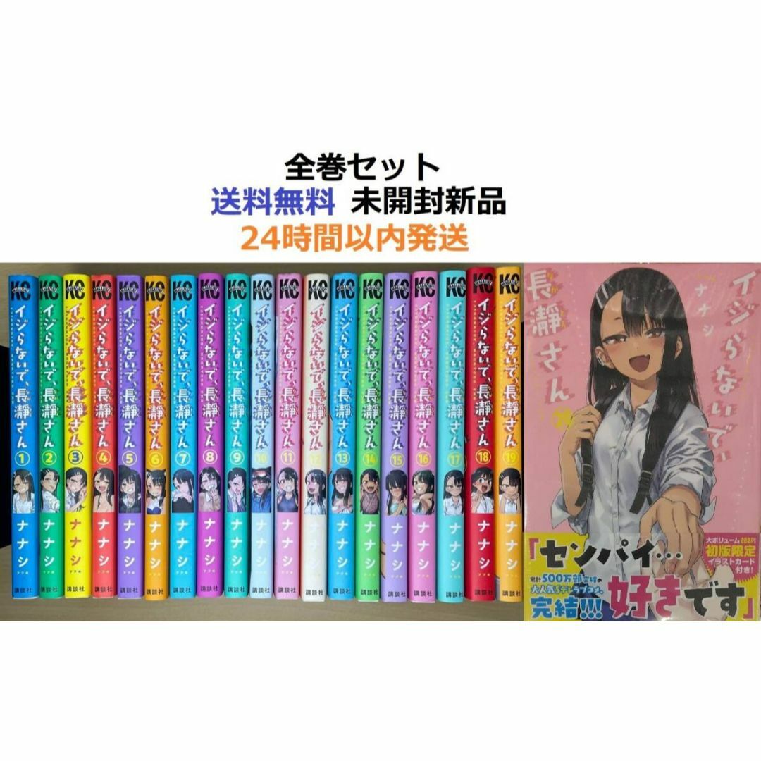 飯沼俊規(メシ)先生 直筆イラスト サイン色紙 【公式通販】