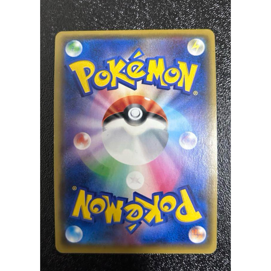 ポケモン - コダック：ムンク展×ポケモンカードゲーム PROMO SM-P