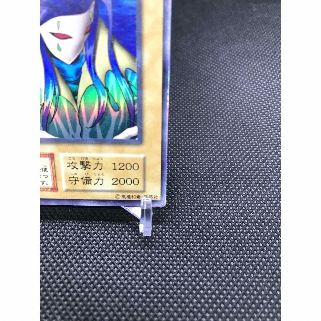 遊戯王 - 希少 遊戯王 アクアマドール ウルシク 初期 の通販 by T's