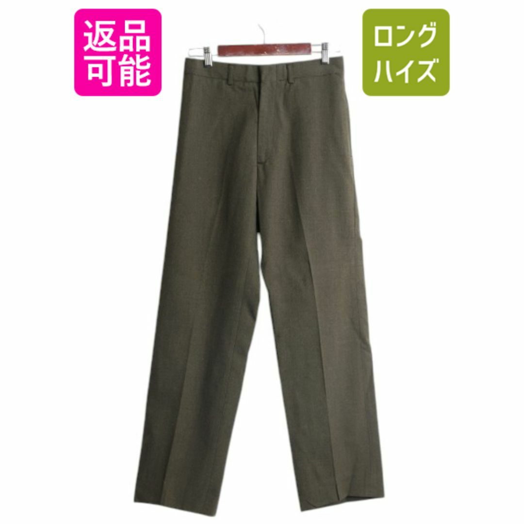 80s 米軍実物 ウール ドレス パンツ 31 ヴィンテージ スラックス