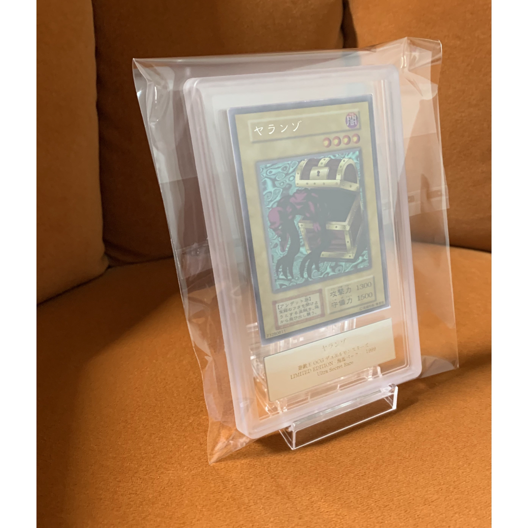ARS鑑定10】ヤランゾ ウルトラシークレット 鑑定書付き 【極美品】 ARS