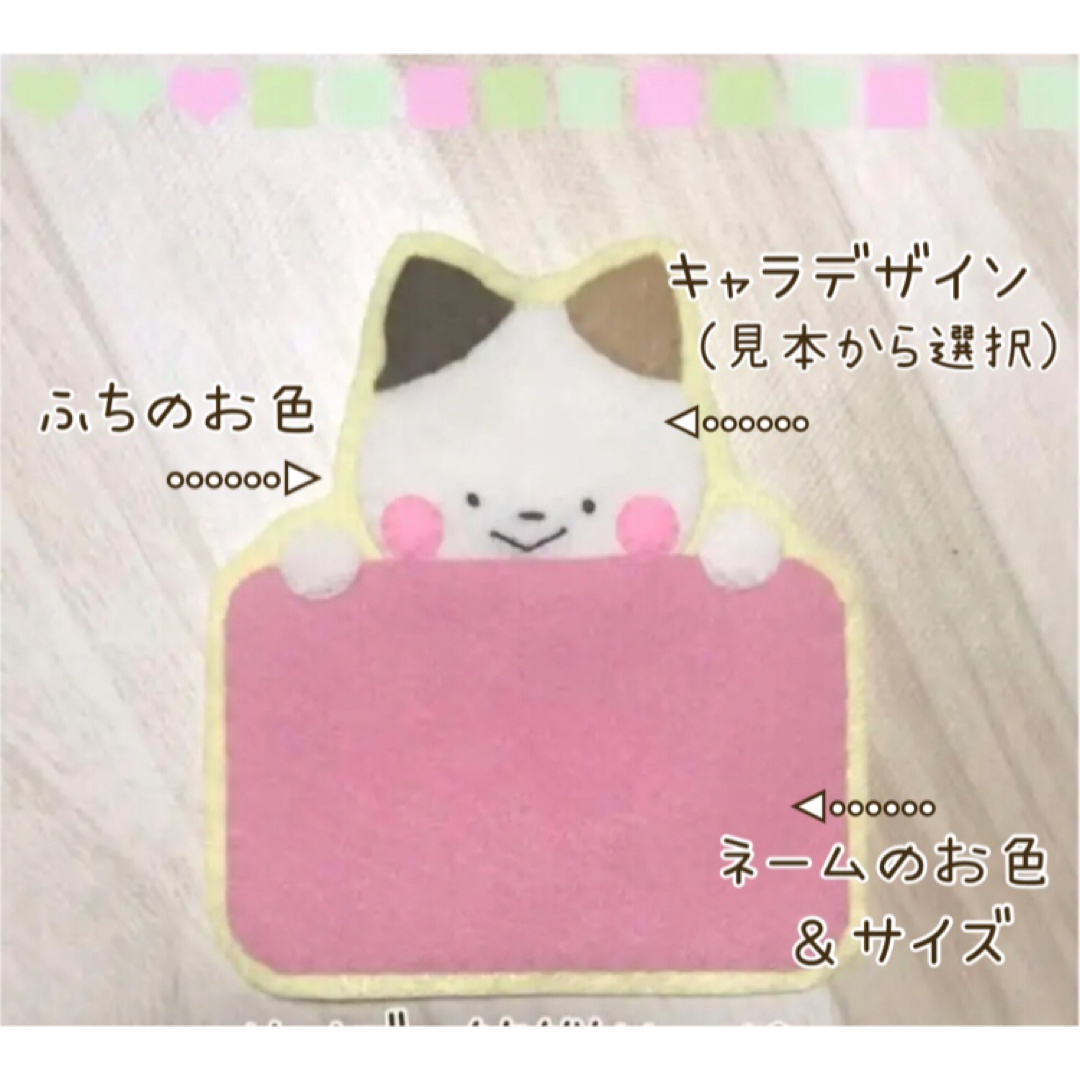 即購入禁止！四角名札ワッペン♡ネームタネームプレート 手作り