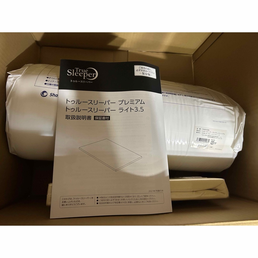 True Sleeper - トゥルースリーパー ライト3.5 シングル 新品の通販 by
