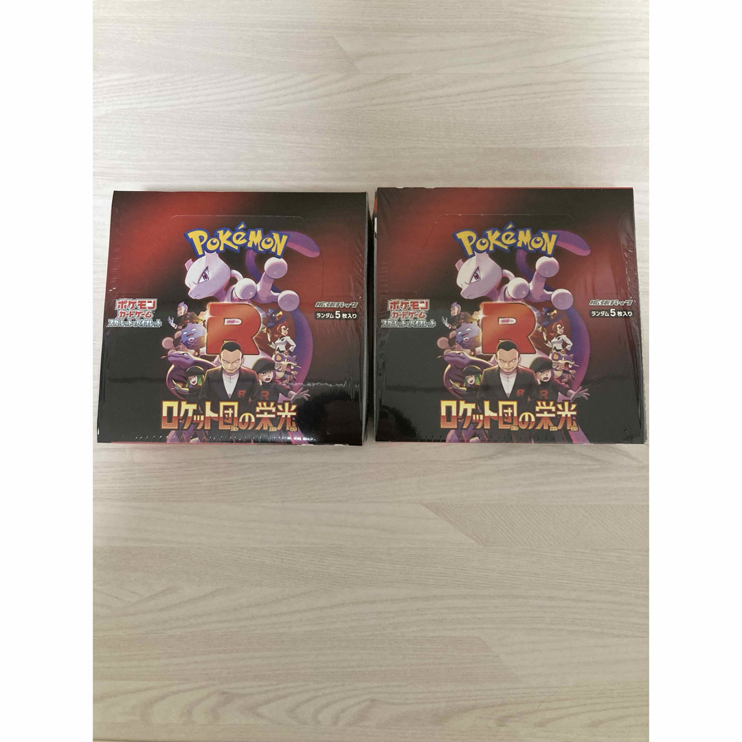 ポケモンカード ロケット団の栄光 2BOX シュリンク付き