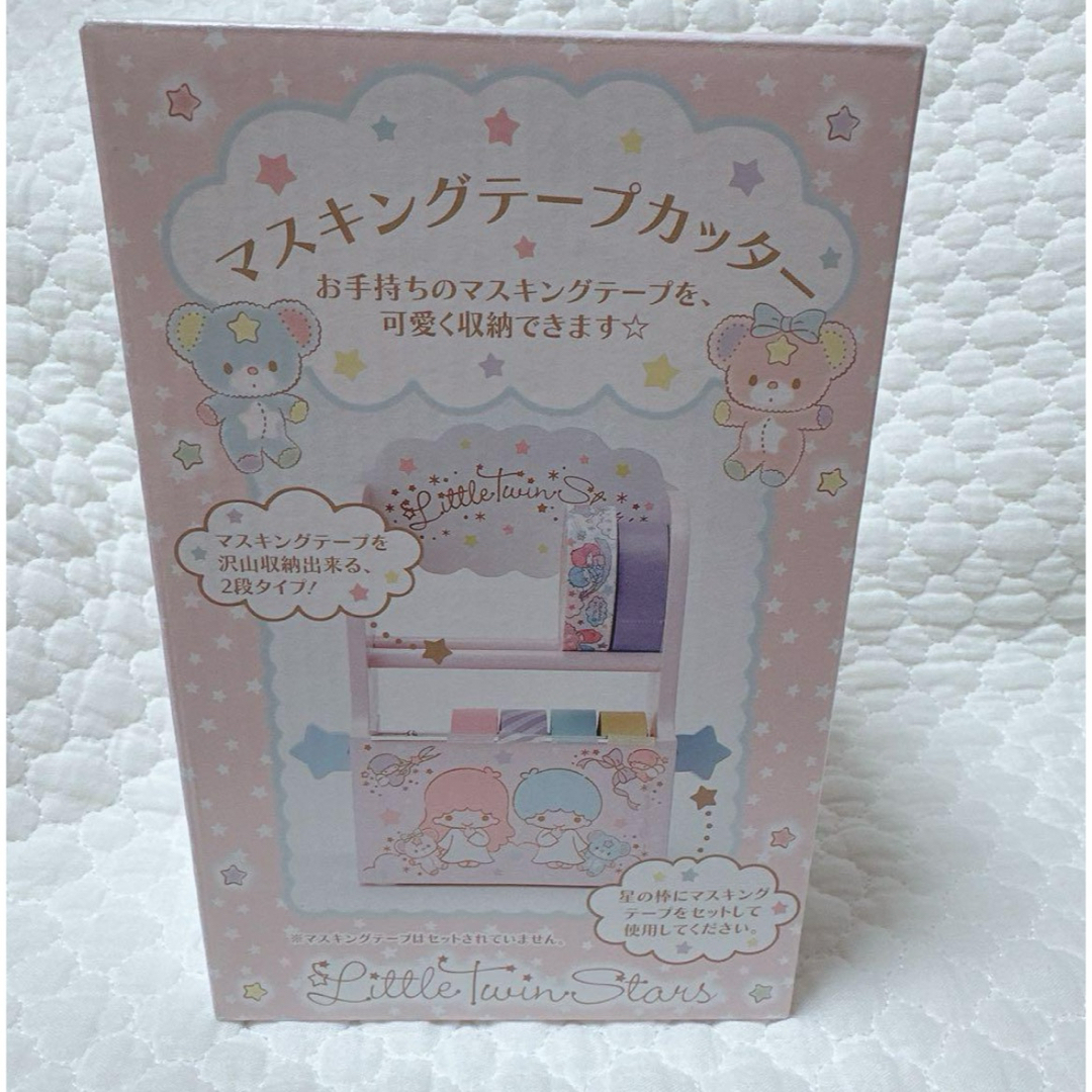 サンリオ❣️激レア キキララ アウトレット マスキングカッター 2015