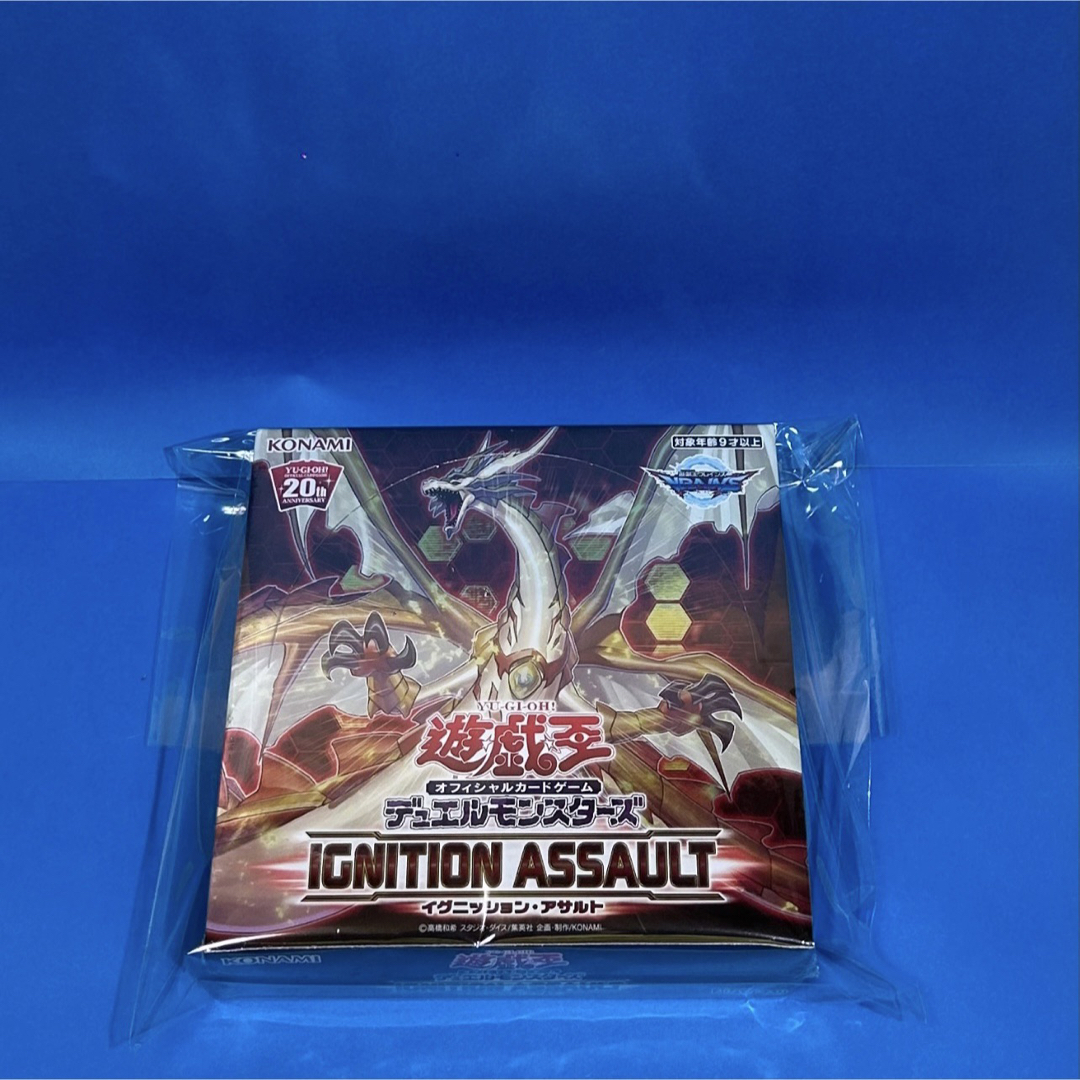 新品 未開封】遊戯王 イグニッションアサルト BOX シュリンク付き