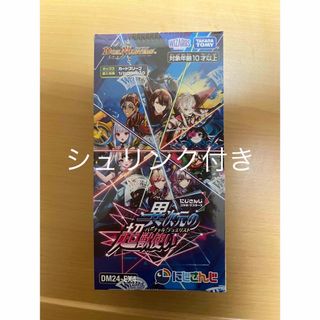 早い者勝ち！水闇COMPLEX ブルーインパルス入りデュエルマスターズ