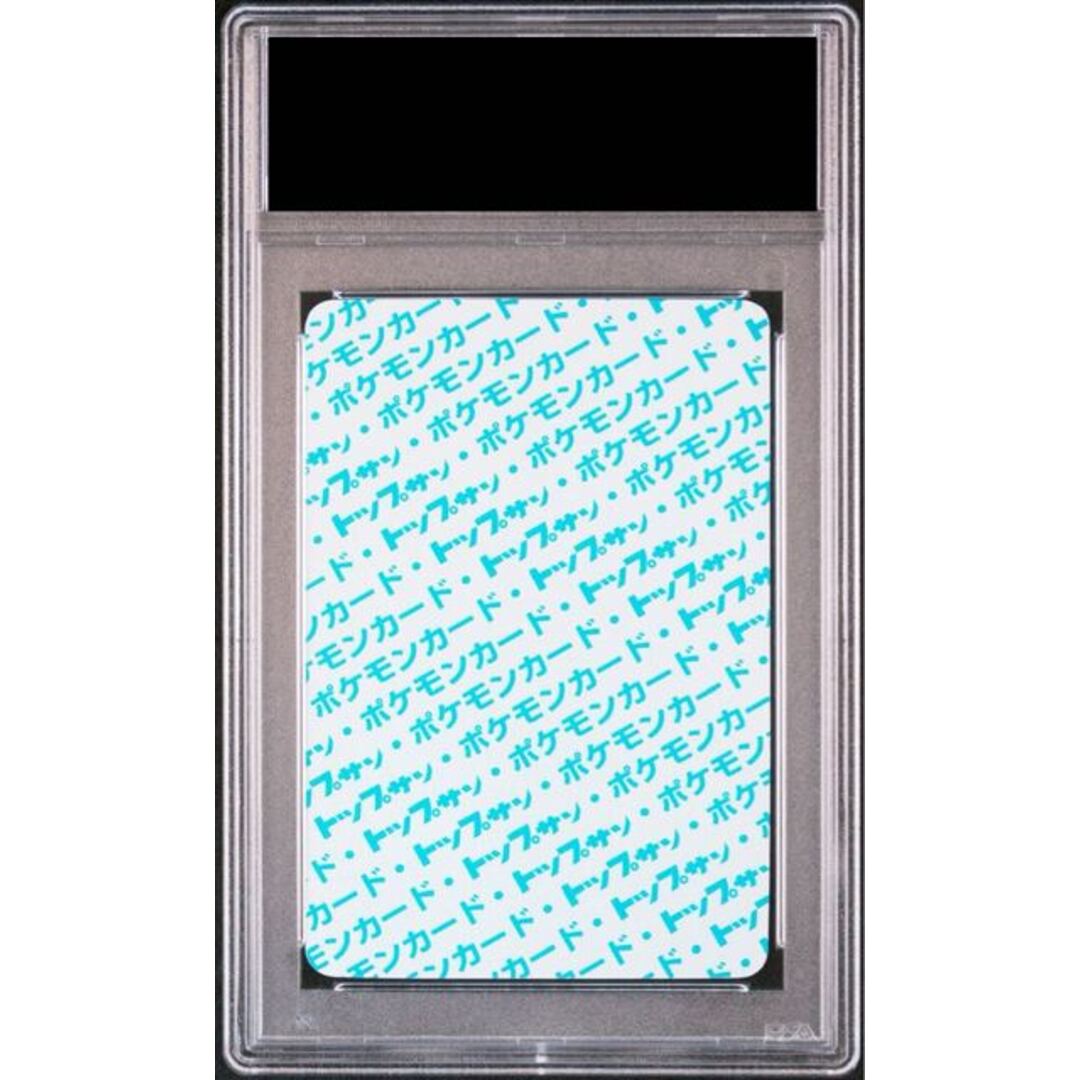 ポケモン - 【PSA8】ライチュウ トップサン 裏面青 1枚の通販 by magi