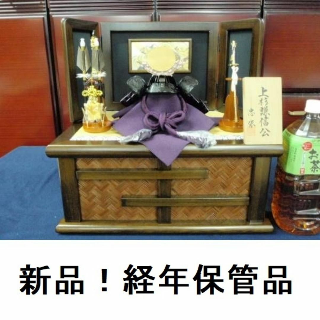 2千円値下！大越忠保作◇展示新品特価♪◇50巾