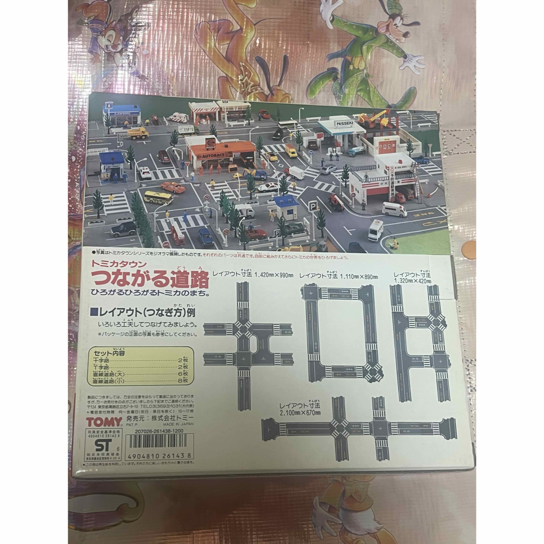 TOMMY - 貴重な未開封 トミカ つながる道路 当時の通販 by 、's shop